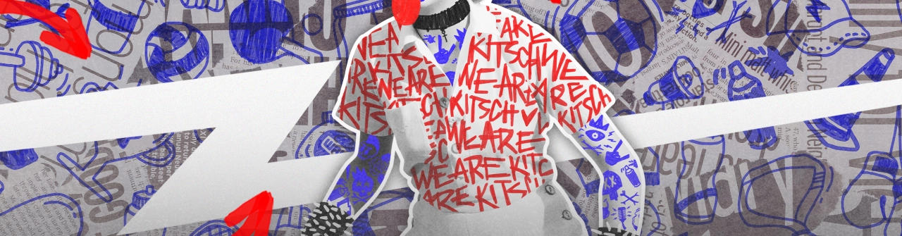 Tonus We Are Kitsch - STAPS
